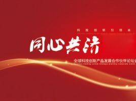 国产日韩一区二区三区水蜜桃医药成功收购阿特维斯（佛山）制药